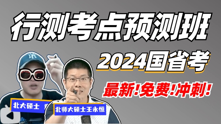 2024社会工作者报名时间_社会工作者报名截止_今年社会工作者报名时间
