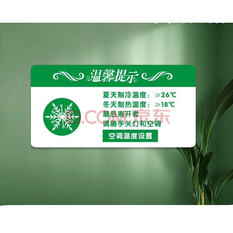 节电技术与管理是干嘛的_节电管理技术有哪些_节电技术与管理