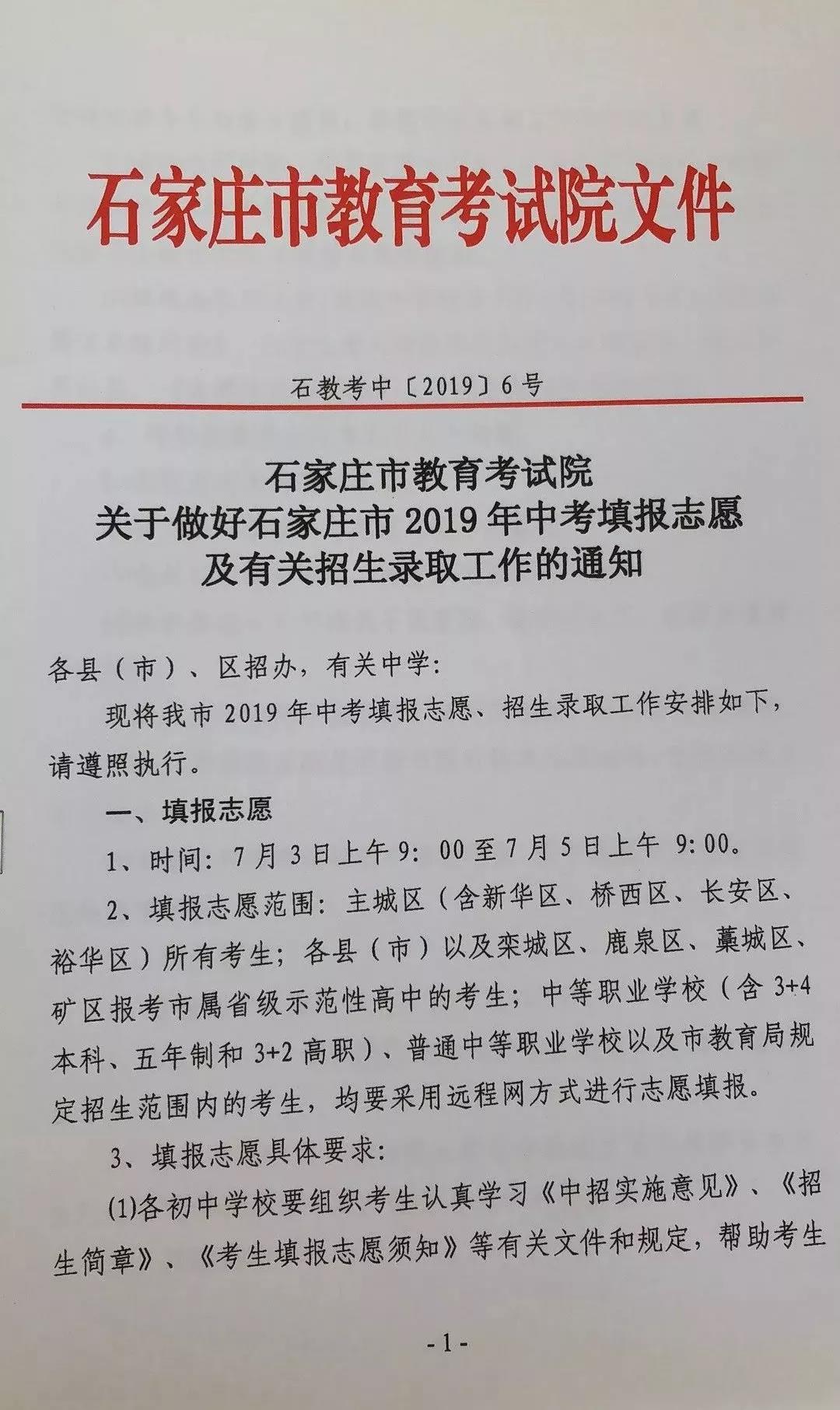 录取时间是_录取时间是在指定当天吗_一本录取时间