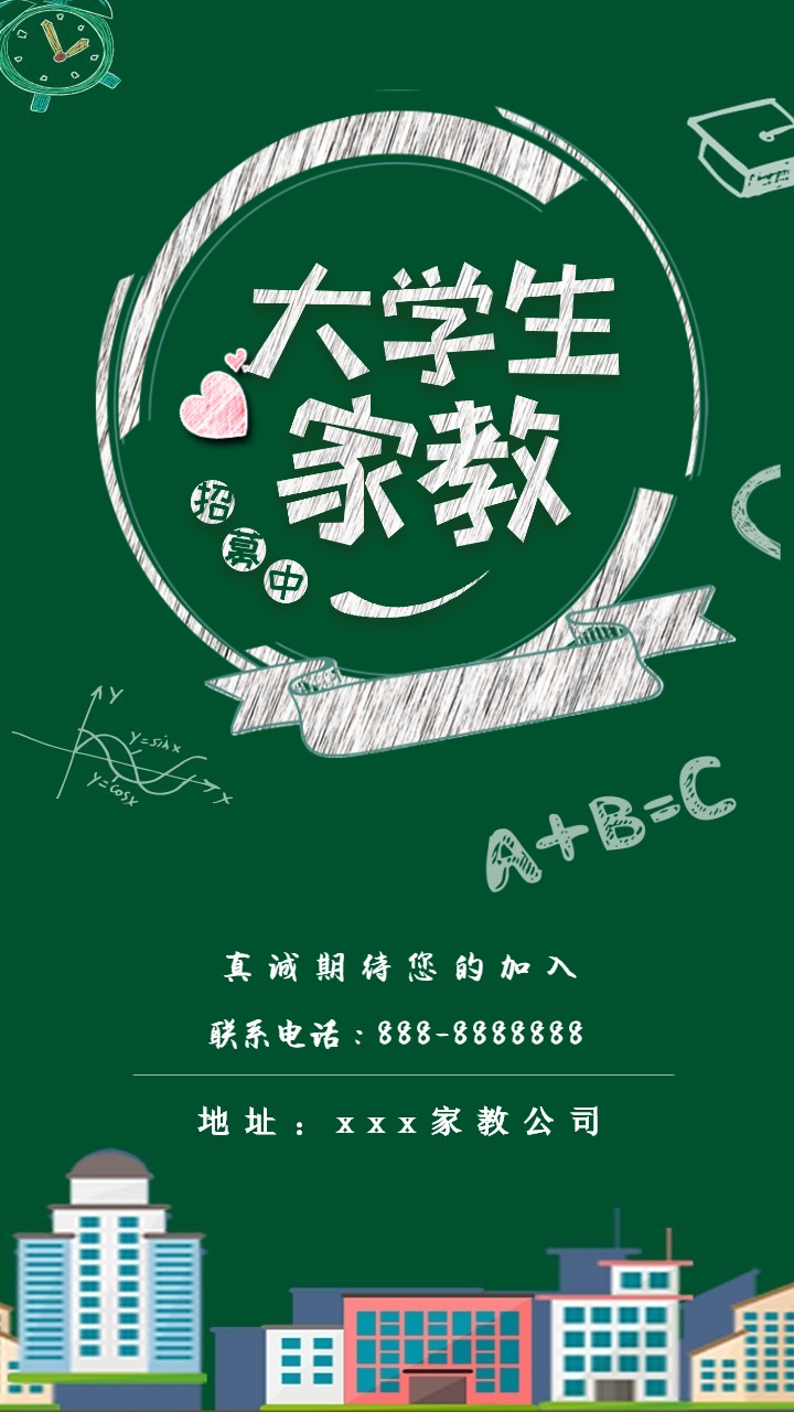 家教钱一般做什么科目_做家教一般多少钱_家教挣钱多么