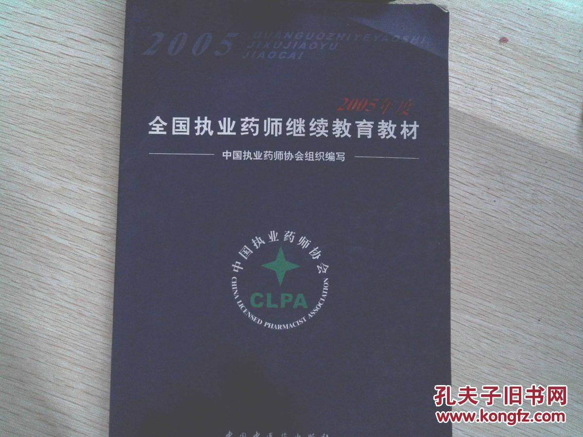天津继续教育网_天津继续教育网登录入口_天津继续教育网官网登录