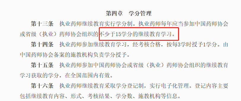 天津继续教育网官网登录_天津继续教育网_天津继续教育网登录入口