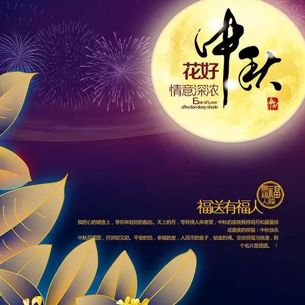 初七新年祝福图片_初七祝福表情包_年初七祝福图片