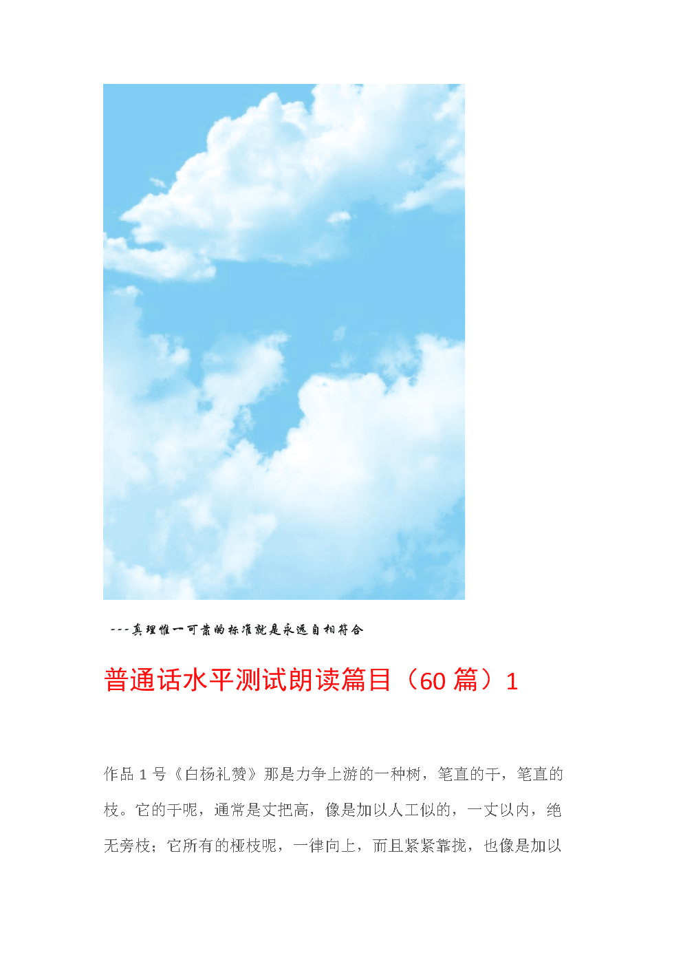 暑假计划表怎么说_暑假计划表怎样写_暑假学习计划表