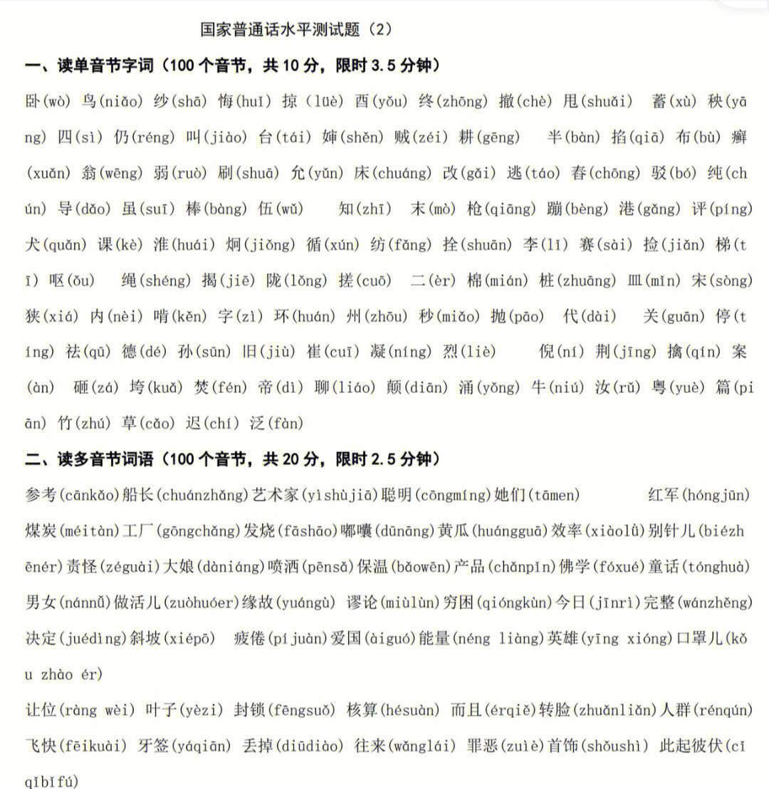 暑假计划表怎样写_暑假计划表怎么说_暑假学习计划表