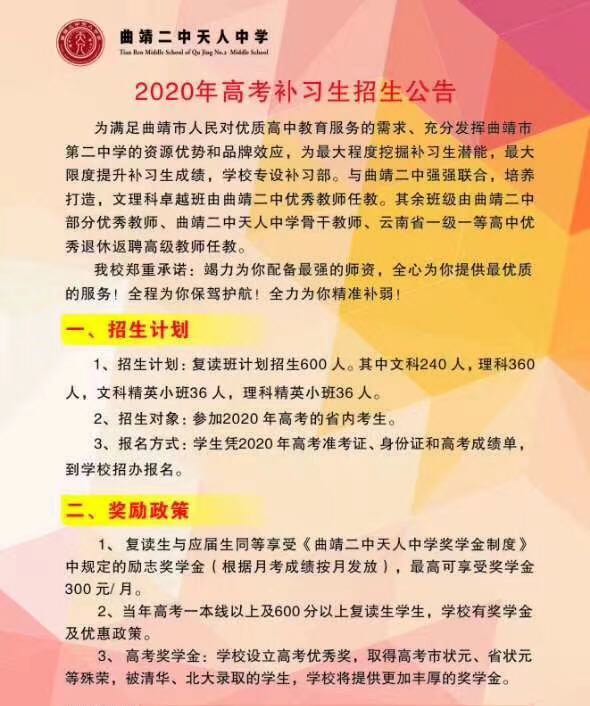 合肥一中国际班招生_一中合肥招生班国际班怎么样_合肥市一中国际班招生简章