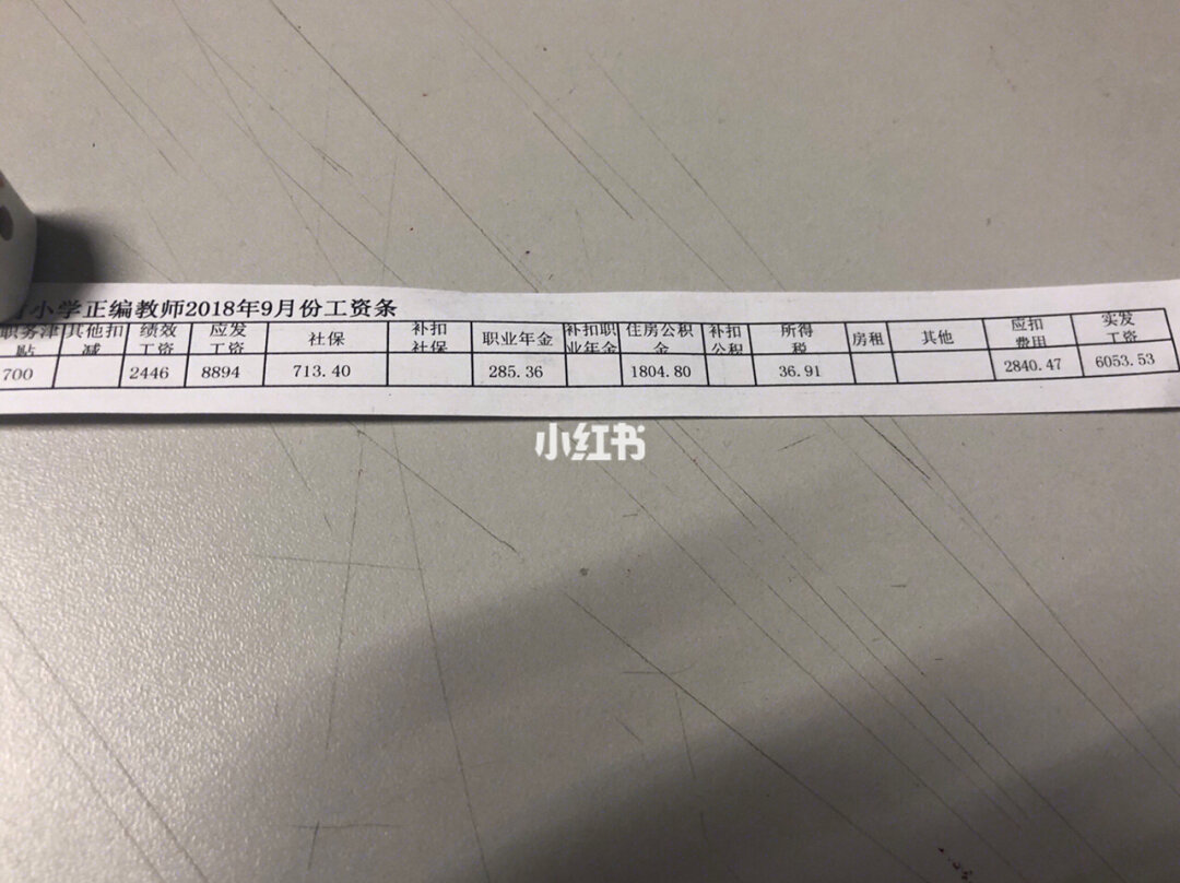 苏州教师绩效一年多少_苏州教师绩效工资_吴江教师绩效
