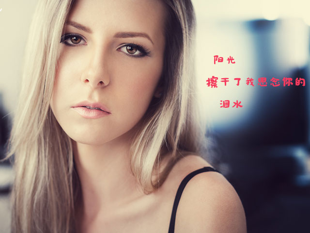 气质女人说话技巧_气质女人说的话_女人简单气质一句话