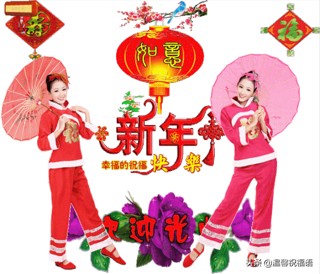双节祝福语简洁大气_祝福双节的话_双节祝福语简短句