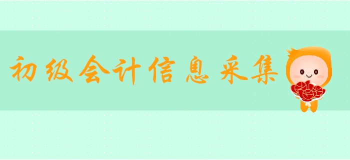 江西会计综合服务平台app_江西会计综合信息平台_江西会计综合服务平