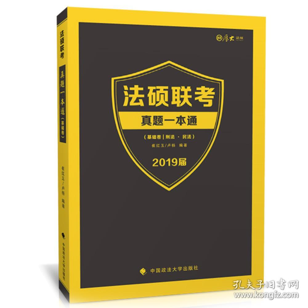 科目考研顺序考试时间怎么安排_考研科目考试时间顺序_考研科目考试顺序安排