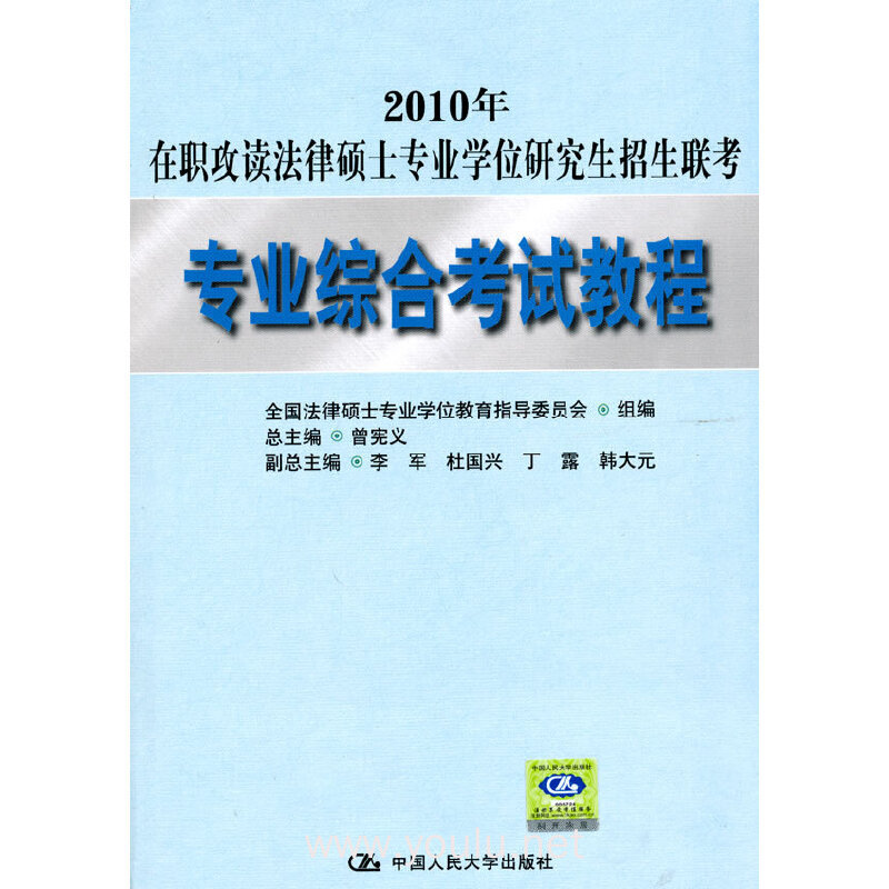 考研科目考试时间顺序_科目考研顺序考试时间怎么安排_考研科目考试顺序安排