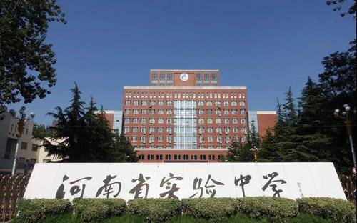 名校与名校合作_四大名校八大金刚_金刚书院