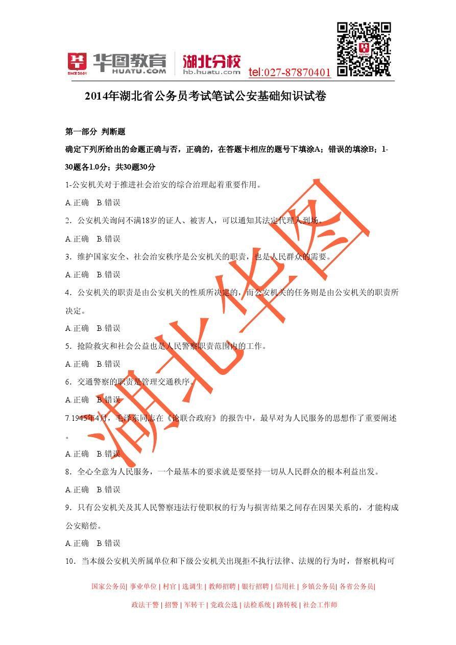 江西考试教育考试网_江西考试网教育网_江西教育网考试入口