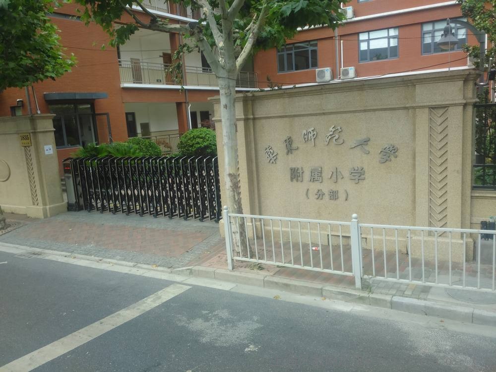 华南师范大学增城学院怎么样_华南师范增城学院几本_华南师大增城学院几本