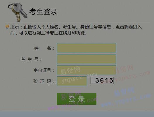 考研时间考试安排表_考研时间2024考试时间科目安排_2022考研各科考试时间