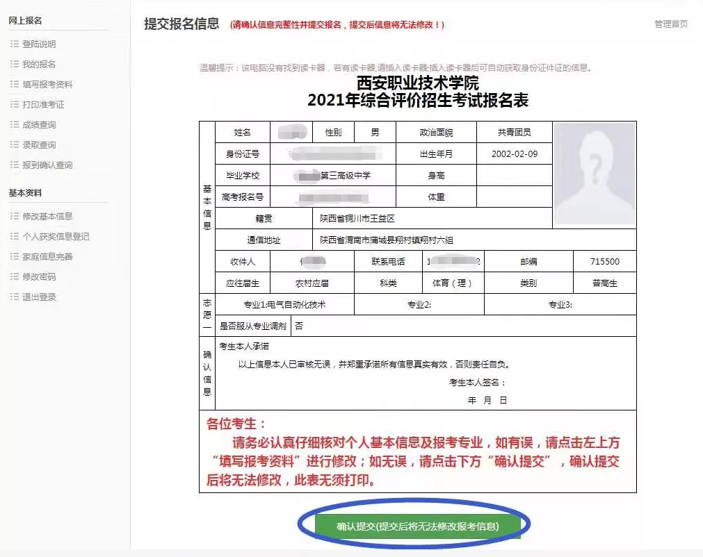 2022考研各科考试时间_考研时间考试安排表_考研时间2024考试时间科目安排