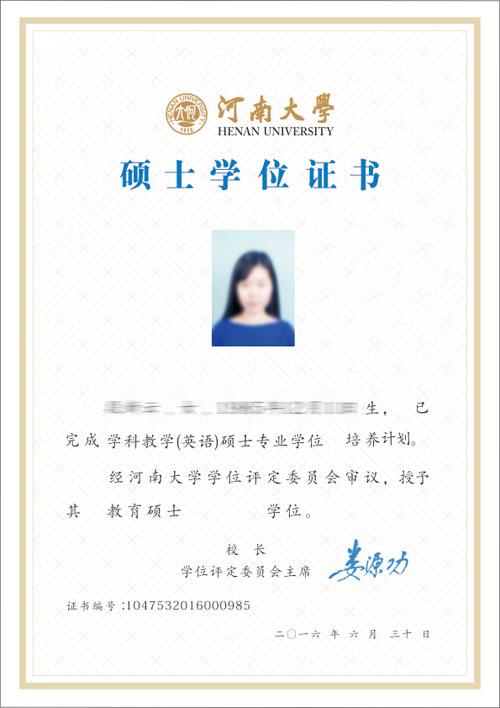 双学位是什么_学位是什么意思大专怎么填_学位是什么
