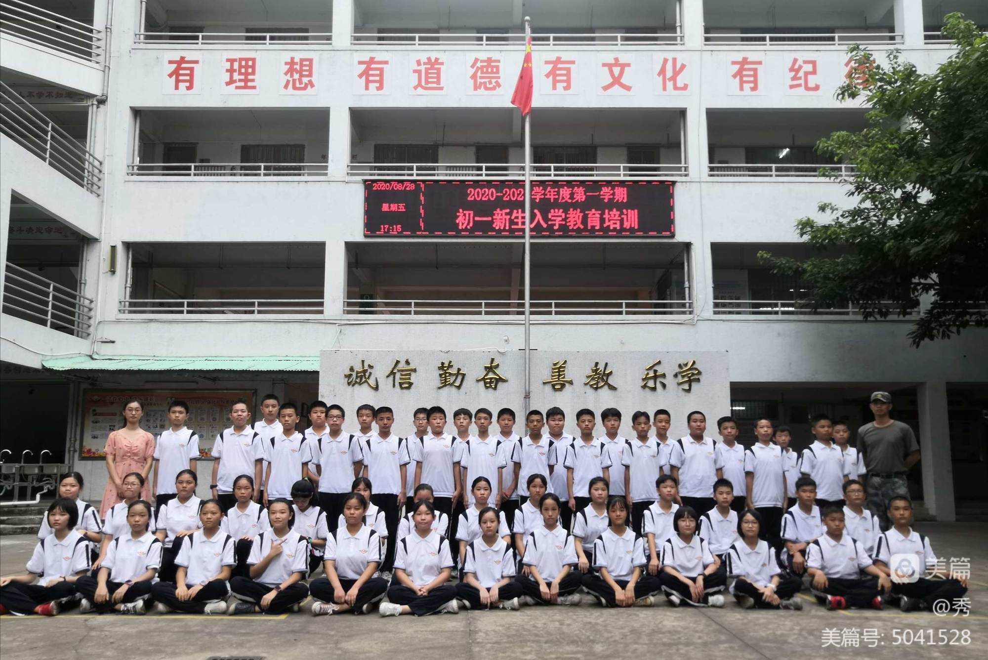 洋泾中学南校_洋泾南校初中部怎么样_上海洋泾南校初中