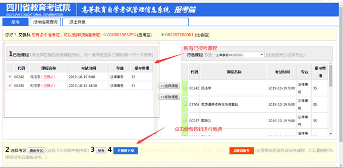 江西考试教育院官网_江西教育考试院官网招生计划_江西省学院水平考试成绩查询