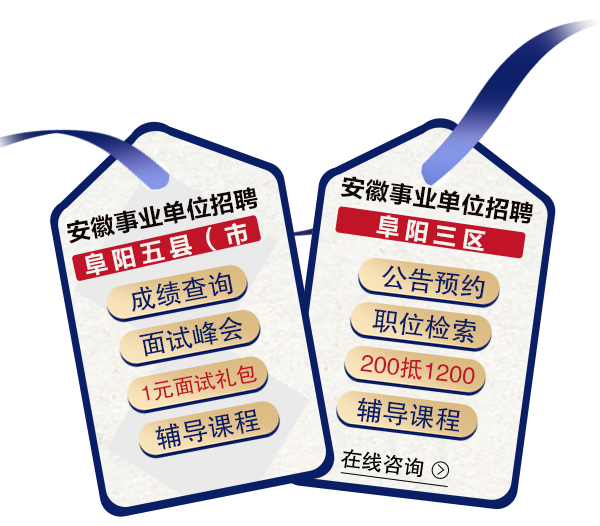 天津人事考评中心电话_天津人事考试中心_天津市人士考试