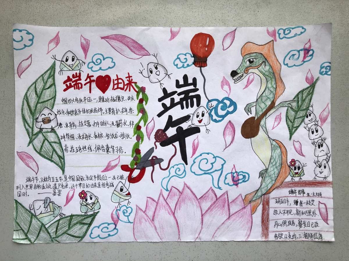 国庆节文字手抄报_搜索国庆节文字版手抄报_国庆节手抄报文字