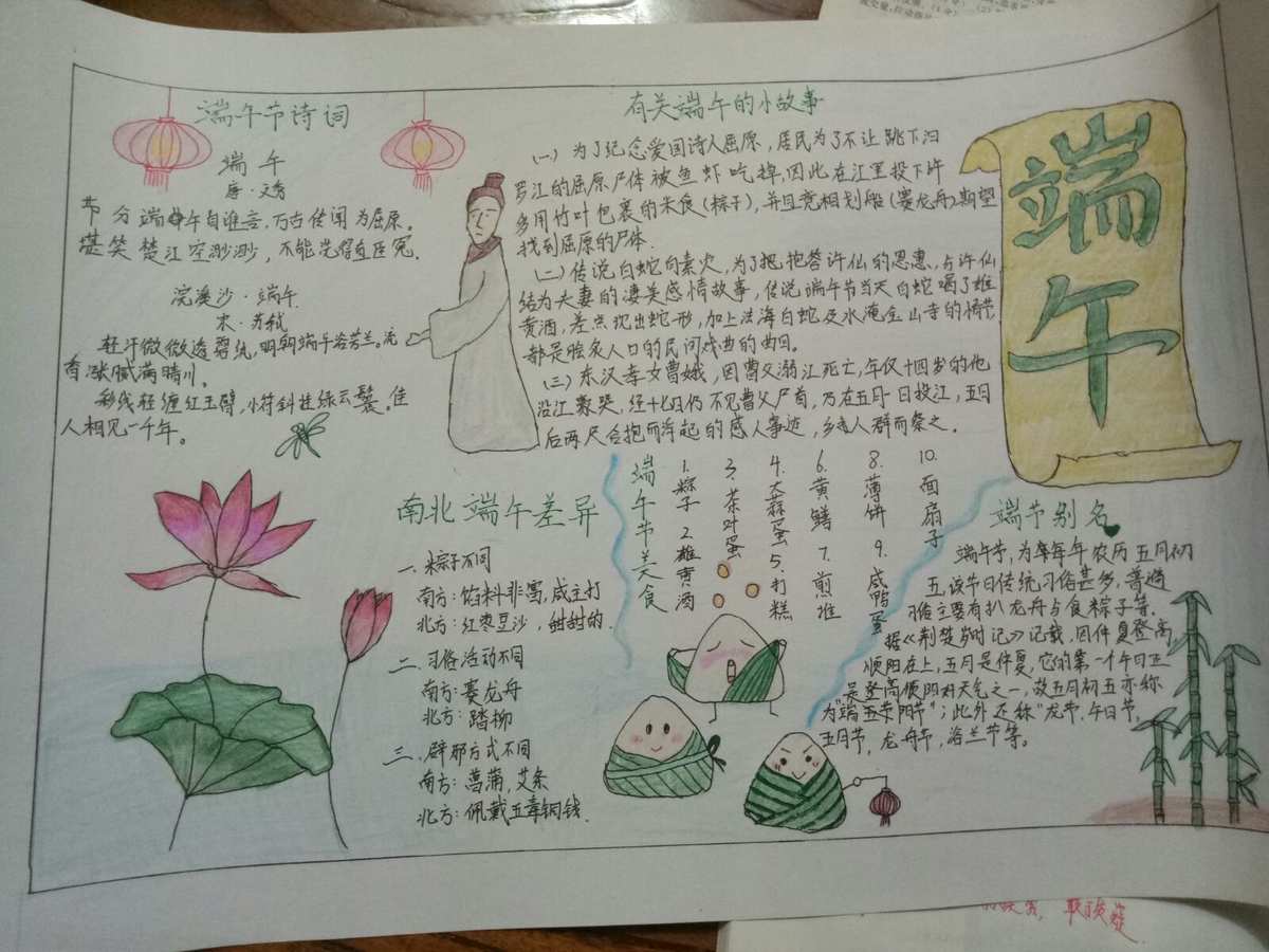 国庆节手抄报文字_搜索国庆节文字版手抄报_国庆节文字手抄报