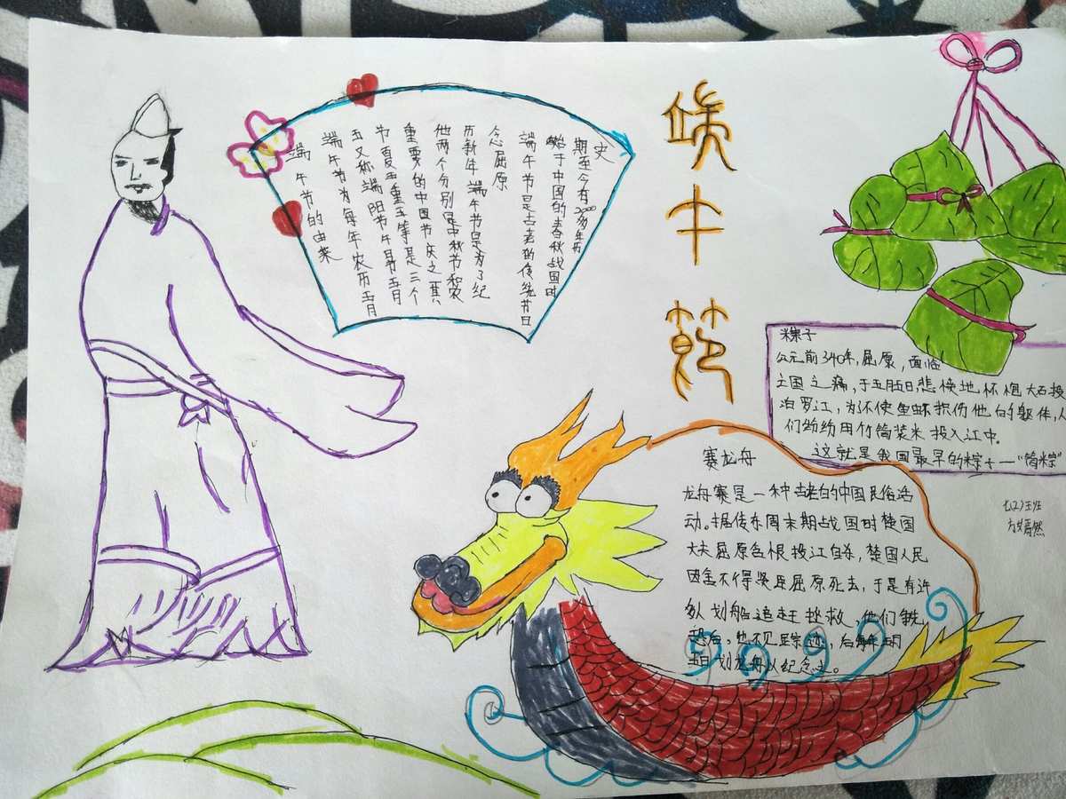 搜索国庆节文字版手抄报_国庆节手抄报文字_国庆节文字手抄报