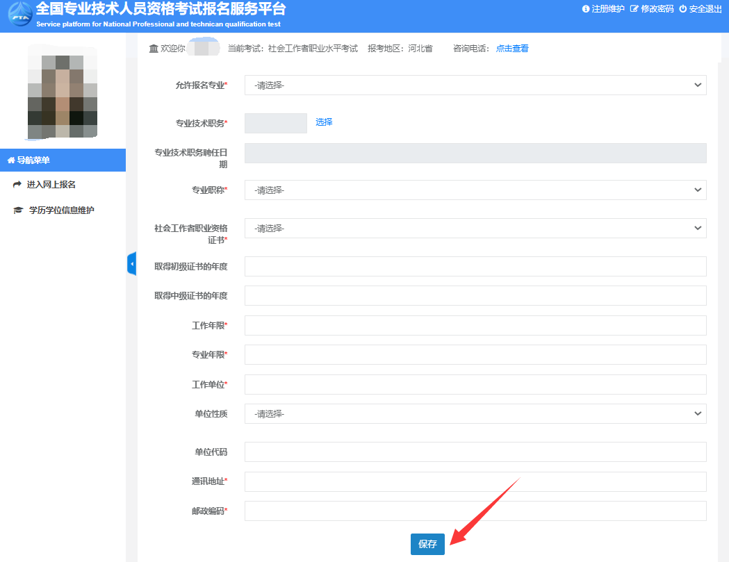 江西人事考试信息网_江西人事考试信息网_江西人事考试信息网