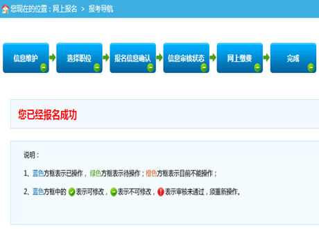 江西人事考试信息网_江西人事考试信息网_江西人事考试信息网
