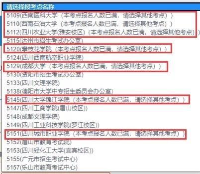 报名考试网上研究生流程_报考研究生网上报名_研究生考试网上报名