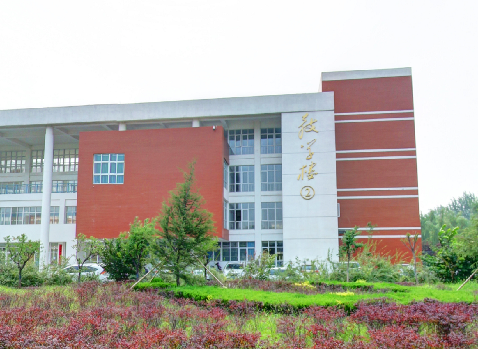 高考二本师范大学_师范类二本院校分数低一点_二本最低的师范大学