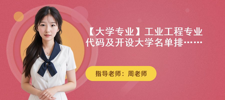 济南教务大学管理系统官网_济南教务处_济南大学教务管理系统