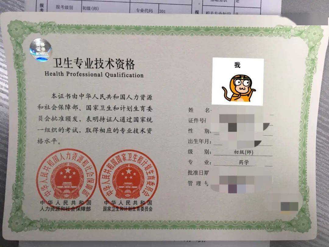执业药师报名条件2024年_执业药师报名条件2024_执业药师报名条件2023年