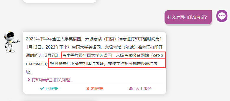 口语六级报名时间_六级口语报名_口语六级报名条件