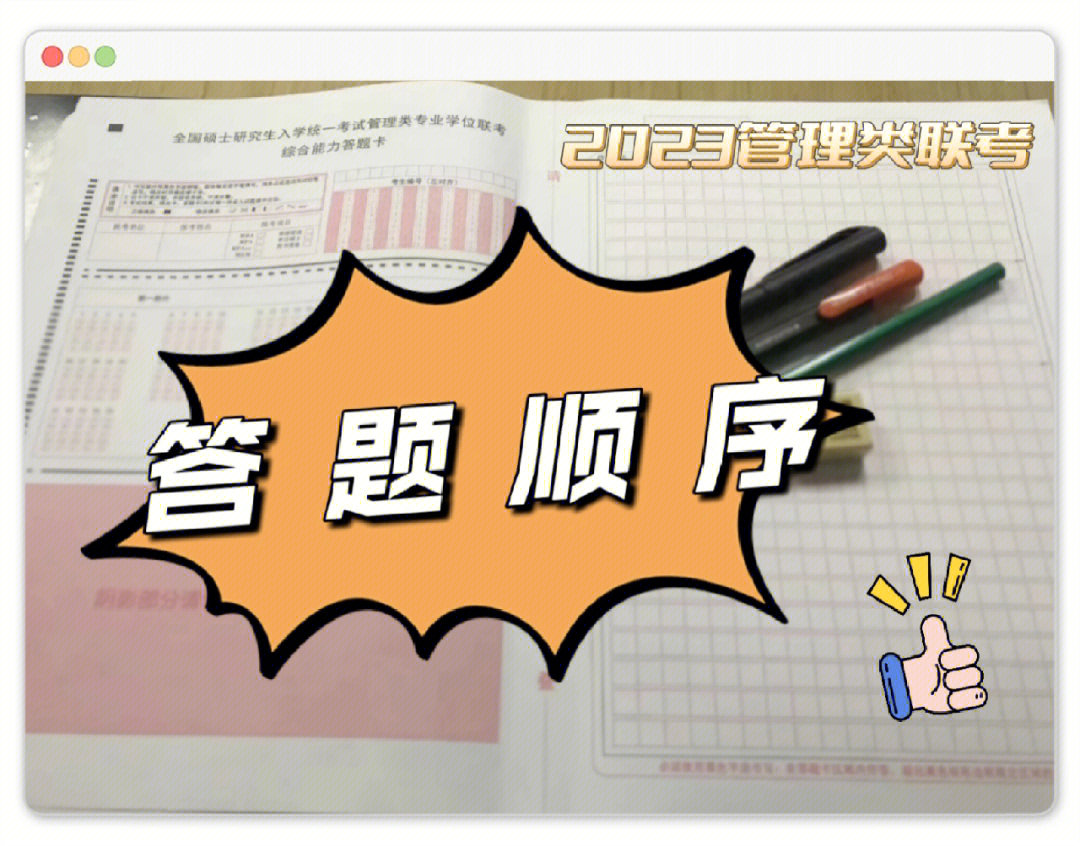考研时间分配_考研具体时间分配_考研分配时间怎么算