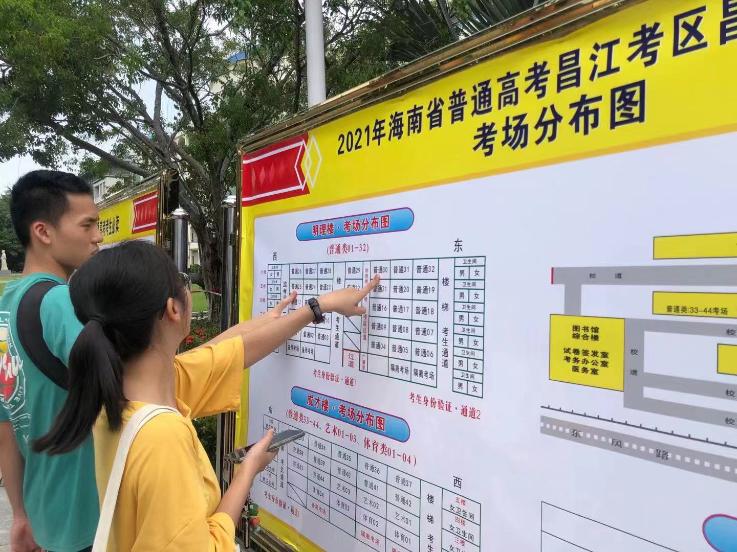 六级考试查询准考证_六级准考证查询_英语六级成绩准考证查询