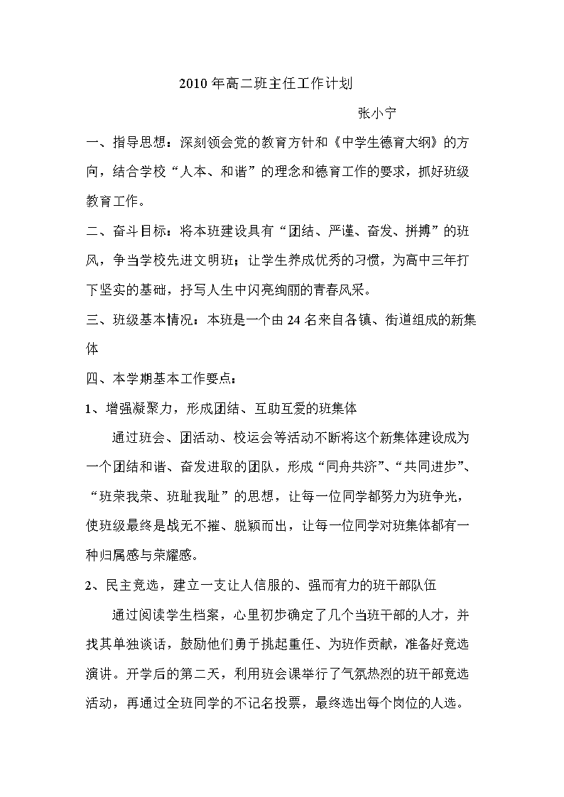 读书笔记大全小学生版_读书笔记小学版_小学读书笔记大全