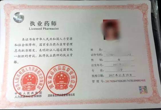 执业药师继续教育网官网登录_执业药师继续教育网入口_执业药师继续教育登录入口