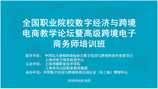北京高级经济师考试培训_2024年北京高级经济师培训_北京地区高级经济师
