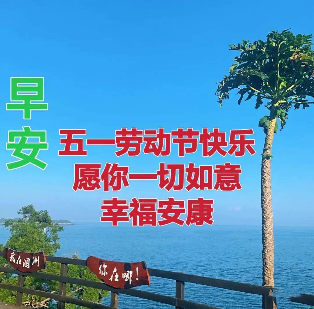 国庆节祝福语大全_经典国庆节祝福语大全_国庆节祝福语大气