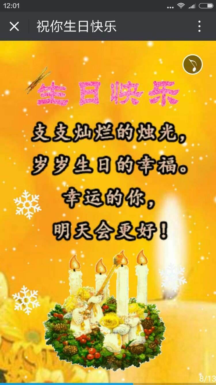 女儿生日祝福语_生日短句祝福女儿_祝福女儿生日语言