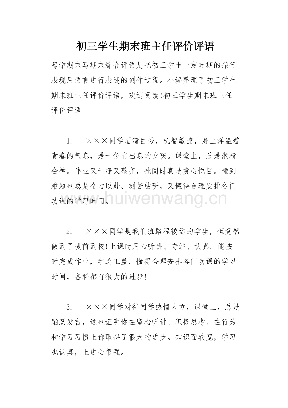 心得体会课思政500字怎么写_思政课心得体会500_思政课心得体会600