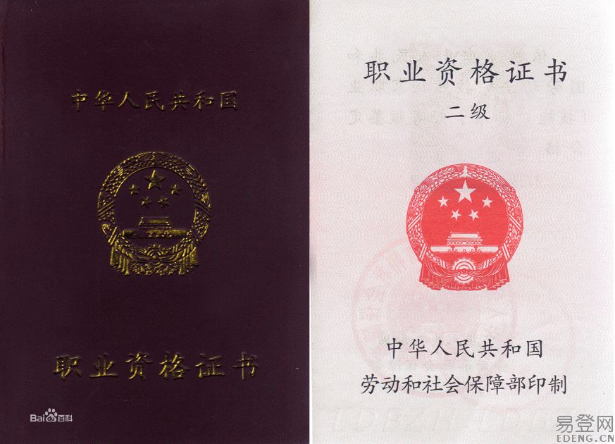 2821人力资源管理师_2024年人力资源管理师二级_21年人力资源管理师