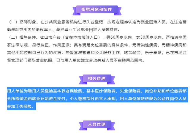 昆明市工作网学生端_昆明市工作网学生端_昆明市工作网学生端