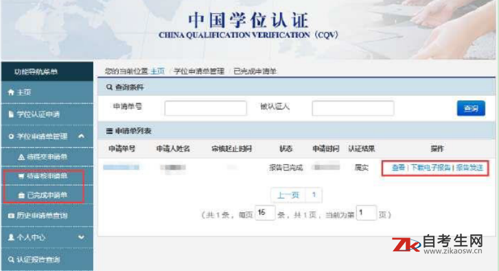 龙岗教育基础课_龙岗基础教育科_深圳龙岗基础教育科