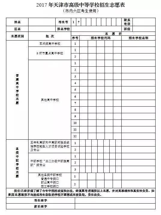 江西省教育考试院录取结果查询_江西考生录取查询_江西查录取结果入口