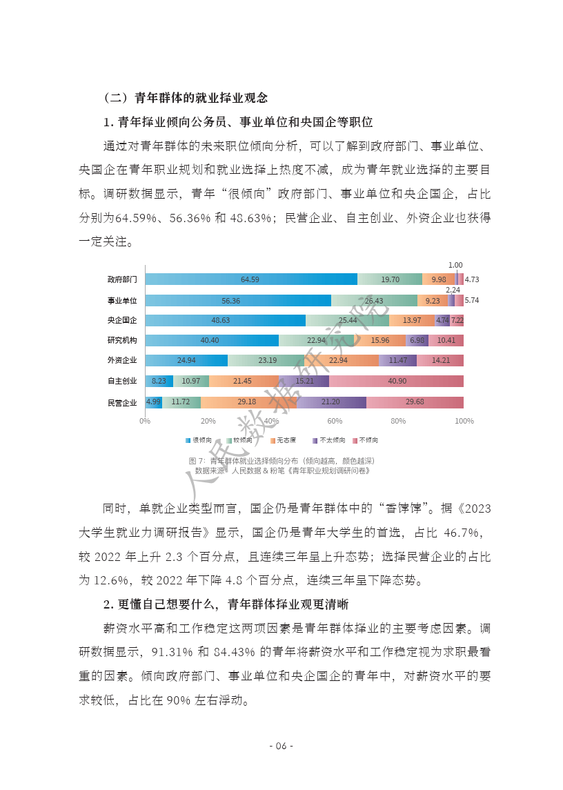 大专鉴定毕业生登记表_大专毕业生自我鉴定_大专毕业鉴定表怎么填写