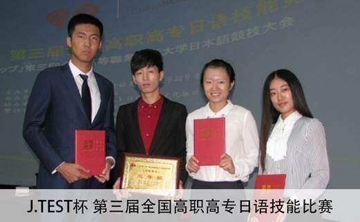 日语商务专业干什么的_商务日语专业_日语商务专业工资