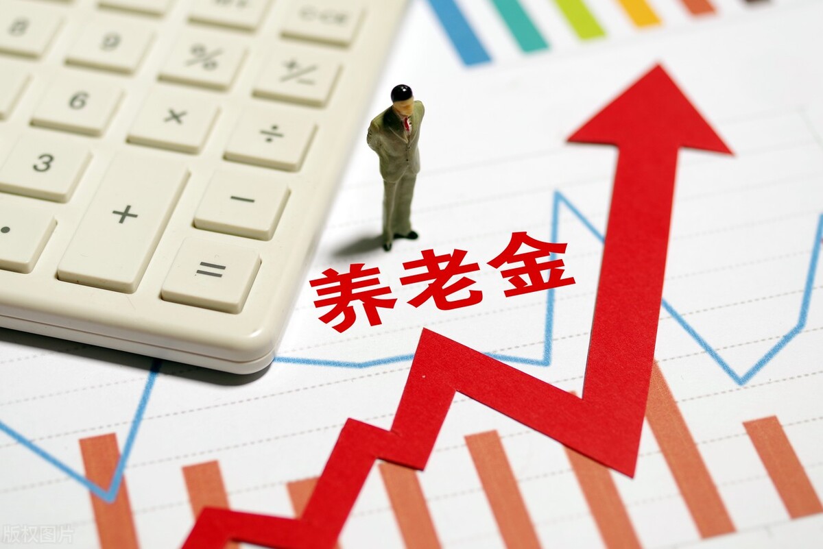退休人员涨工资最新消息2023_退休涨工资2022_退休人员涨工资最新消息2023